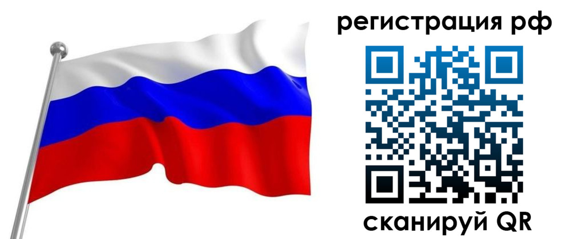 временная регистрация собственник в Ржеве
